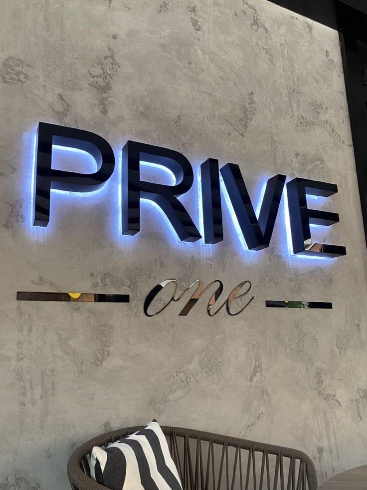 لوحة جدارية متباينة PRIVE one