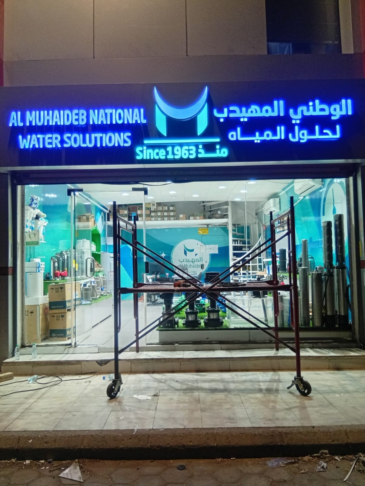 واجهة كلادنج وحروف بارزة مضيئة لشركة المهيدب